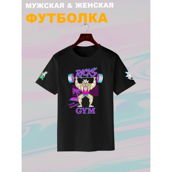 Футболка рик и морти мем и прикол из rick and morty