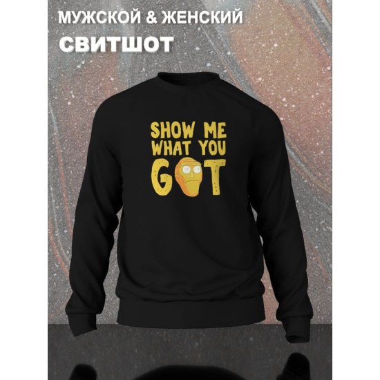 Свитшот рик и морти мем и прикол из rick and morty y2k