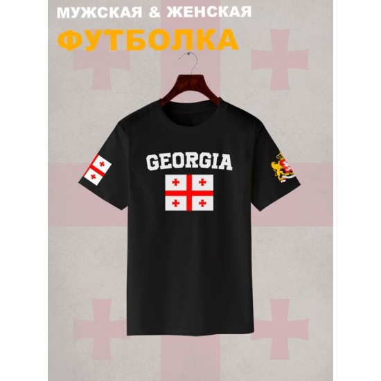 Футболка Грузия и флаг с надписью Georgia