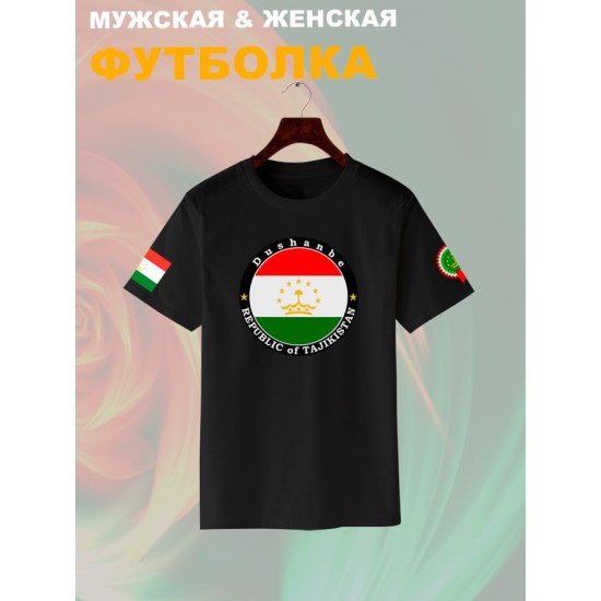 Футболка Таджикистан Душанбе и флаг