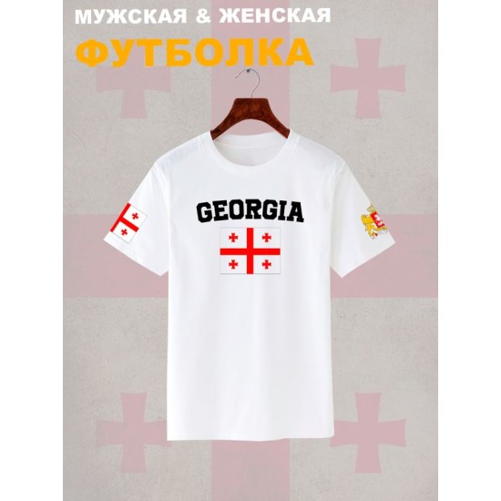 Футболка Грузия и флаг с надписью Georgia