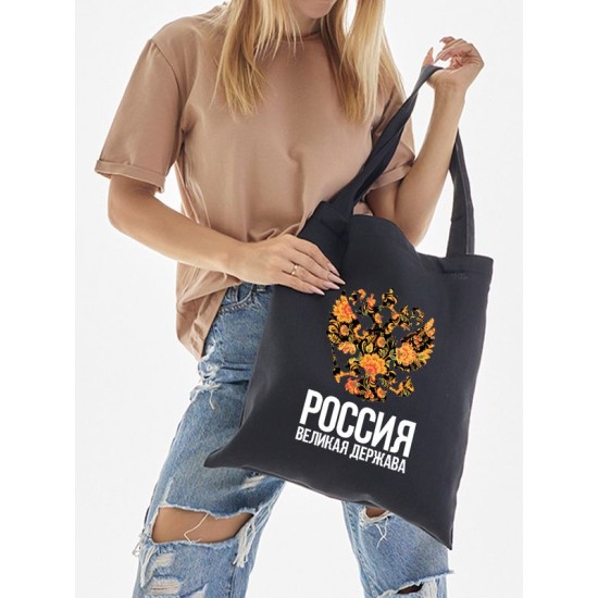 Шоппер с гербом России Russia и хохлома