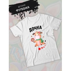 Футболка для дочки с коровой и коровкой girl новогодняя