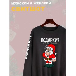 Свитшот дед мороз и подарок y2k