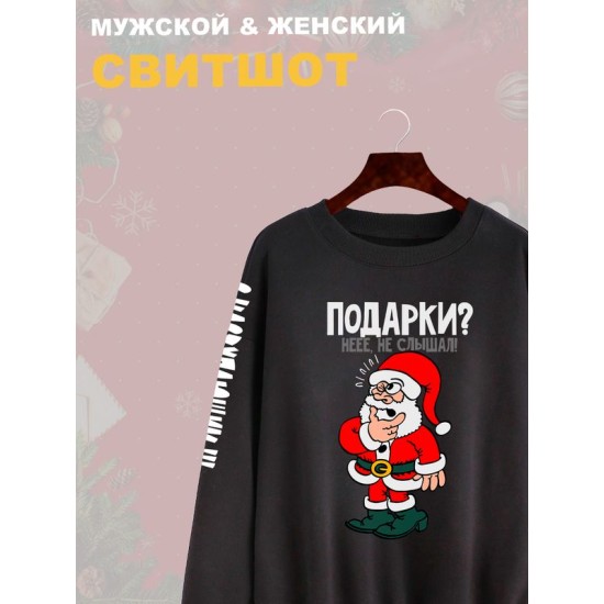 Свитшот дед мороз и подарок y2k