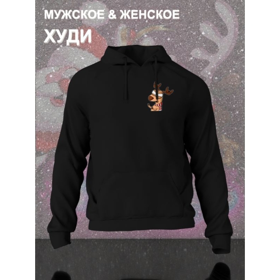 Худи с новогодним оленем мем с новым годом