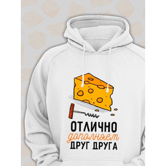 Худи парное для двоих влюбленных на свадьбу "Отлично дополняем друг друга" белое мужское. Худи с принтом для пар и для молодоженов.