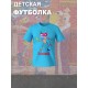 Футболка детская "Цифровой цирк" с персонажем Зубл. Футболка с принтом из мультсериала "Digital Circus" и прикольной надписью "Zooble". Одежда для детей и подростков фанов уцц стрит стайл casual.