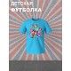 Футболка детская с надписью "Цифровой цирк". Футболка с принтом и героями Джекс, Кейн, Помни, Королёр и Парата из мульта "Digital Circus". Одежда для подростков фанов уцц street style кэжуал.