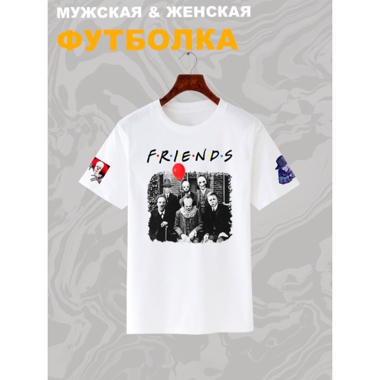 Футболка с принтом Персонажи из страшного кино и надписью Friends оверсайз белая. Футболка унисекс с героями ужастиков для фанатов horror movies street style.
