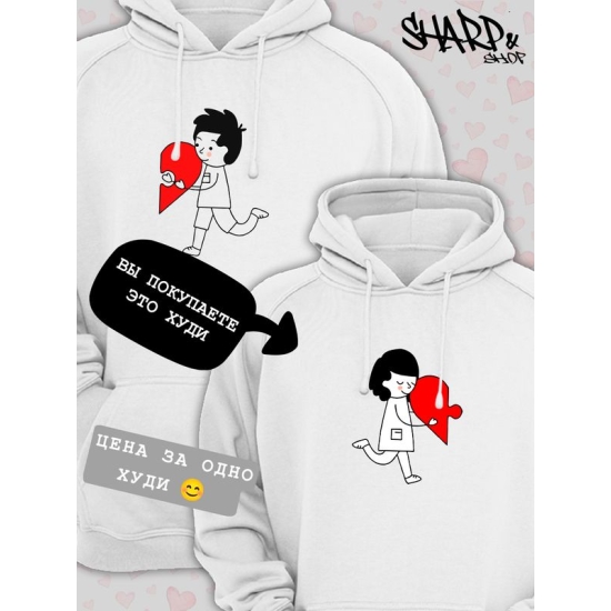 Худи парное на День святого Валентина белое женское. Худи с принтом "Влюбленная девушка и красное сердечко" для пар и молодоженов на 14 февраля, аниме в стиле чиби.