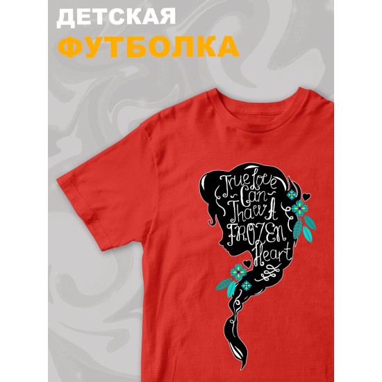 Футболка детская с принтом Холодное сердце