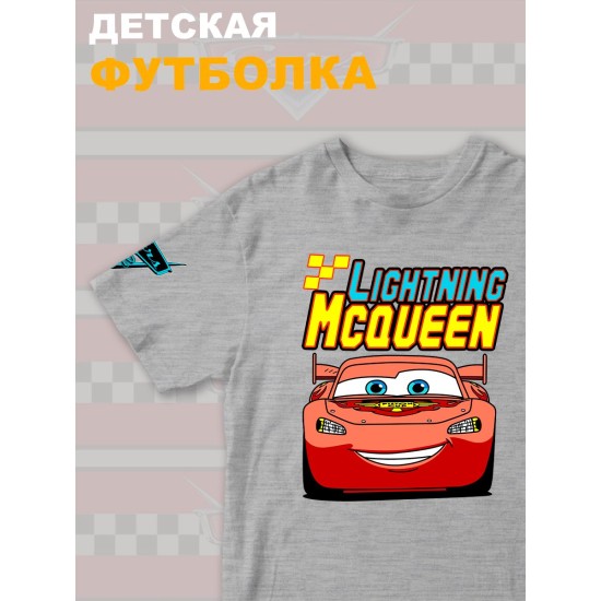 Футболка детская с принтом Тачки Молния Маккуина