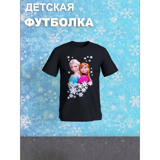 Футболка с принтом Холодное сердце детская