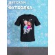 Футболка с принтом Холодное сердце детская
