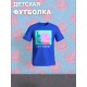 Футболка с героем Свинка Пеппа и прикольной надписью not today. Футболка детская с принтом Peppa pig для мальчика и девочки. Одежда для детей и подростков стрит стайл кежуал.