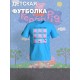 Футболка с героем Свинка Пеппа и прикольной надписью how do i feel today. Футболка детская с принтом Peppa pig для мальчика и девочки. Одежда для детей и подростков стрит стайл кежуал.