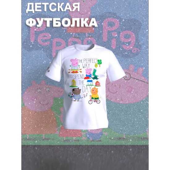Футболка с героями мультфильма Свинка Пеппа и прикольной надписью. Футболка детская с принтом Peppa pig для мальчика и девочки. Одежда для детей и подростков стрит стайл кежуал.