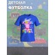 Футболка с героем Свинка Пеппа и прикольной надписью just a girl. Футболка детская с принтом Peppa pig для мальчика и девочки. Одежда для детей и подростков стрит стайл кежуал.