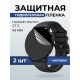 Гидрогелевая пленка на часы Huawei Watch gt 3 (42 мм) матовая. Защитная бронепленка на Хуавей Вотч гт 3.