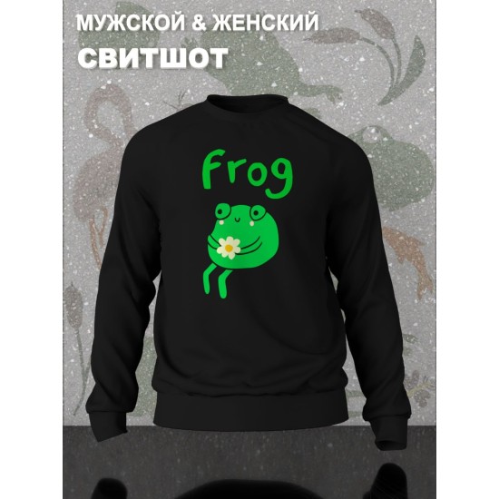 Свитшот