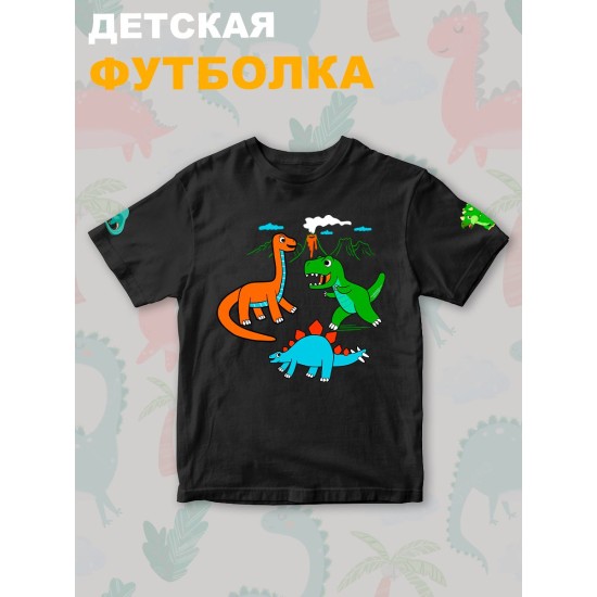 Футболка детская с принтом милые динозаврики для мальчика и девочки. Одежда для детей и подростков стрит стайл кежуал.