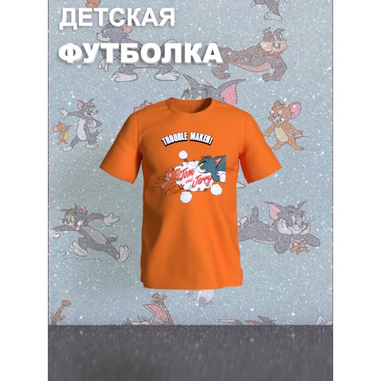 Футболка детская с принтом Том и Джерри для мальчика и девочки. Одежда для детей и подростков стрит стайл кежуал.