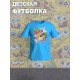 Футболка с героями мультфильма Губка Боб и прикольной надписью Spongebob schwammkopf. Футболка детская с принтом для мальчика и девочки. Одежда для детей и подростков стрит стайл кежуал.