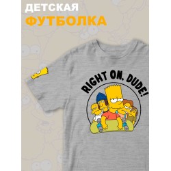 Футболка детская с принтом Симпсоны для мальчика и девочки. Одежда для детей и подростков стрит стайл кежуал.