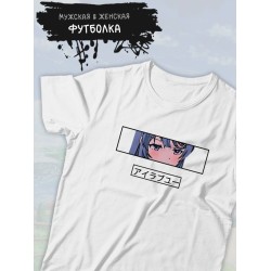Футболка