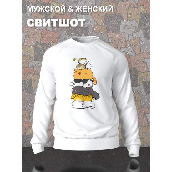Свитшот