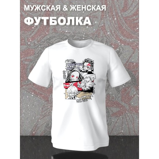 Футболка танджиро незуко зеницу с иноске аниме demon slayer с принтом клинок рассекающий демонов anime истребитель демонов Kimetsu no Yaiba с японскими иероглифами, белая женская мужская y2k одежда.