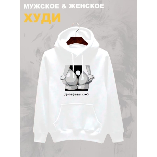 Худи