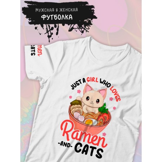 Футболка рамен из аниме с котом с принтом эстетика каваи котика, kawaii anime cat kawai kitty manga aesthetic для анимешника отаку, белая женская и мужская прикольная y2k одежда кэжуал стритстайл.