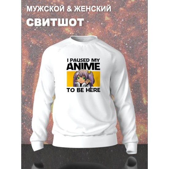 Свитшот