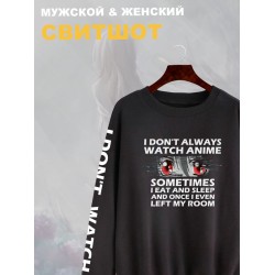 Свитшот