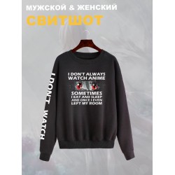 Свитшот