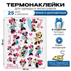 Термонаклейка на одежду детская Минни маус дисней Disney