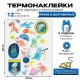 Термонаклейка на одежду динозавры космонавты и динозаврики
