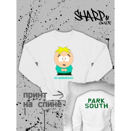 Свитшот южный парк Баттерс и бургеры мем south park y2k