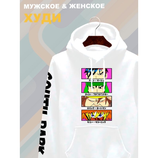 Худи южный парк аниме south park y2k anime style