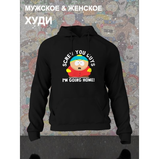 Худи южный парк картман south park прикол screw y2k