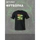Футболка юрский парк с динозаврами детская