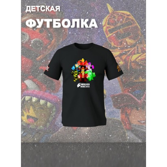 Футболка роблокс герои и roblox с принтом и надписью детская
