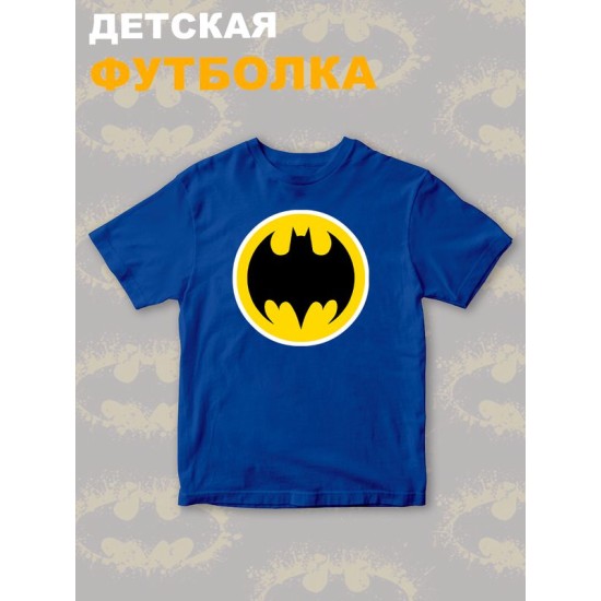 Футболка бэтмен batman и супергерой летучая мышь y2k детская