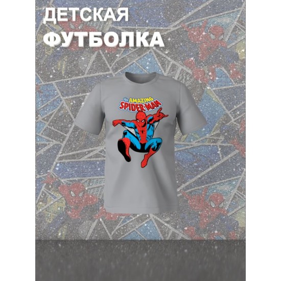 Футболка супермен superman супергерой y2k детская