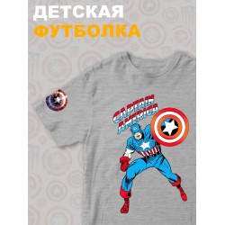 Футболка капитан Америка марвел y2k детская