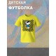 Футболка со снупи Snoopy и вудстоком желтой птичкой детская