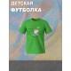 Футболка свинка пеппа с мультиком peppa pig детская