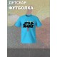 Футболка звездные войны йода star wars yoda детская